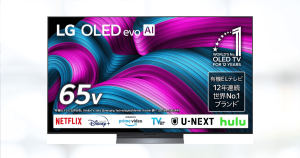 LG製32型テレビ（値下げ検討します） LG、フルHD対応の“プライベート空間向け”32V型テレビ「32LX6900PJA